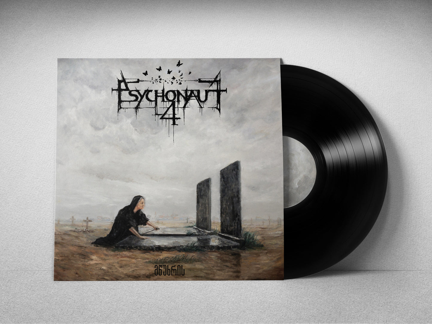 …Of Mourning (LP)